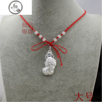 仙记纯银貔貅吊坠 999纯银吊坠男士项链女式项坠 纯银吊坠 银皮丘 JiMi