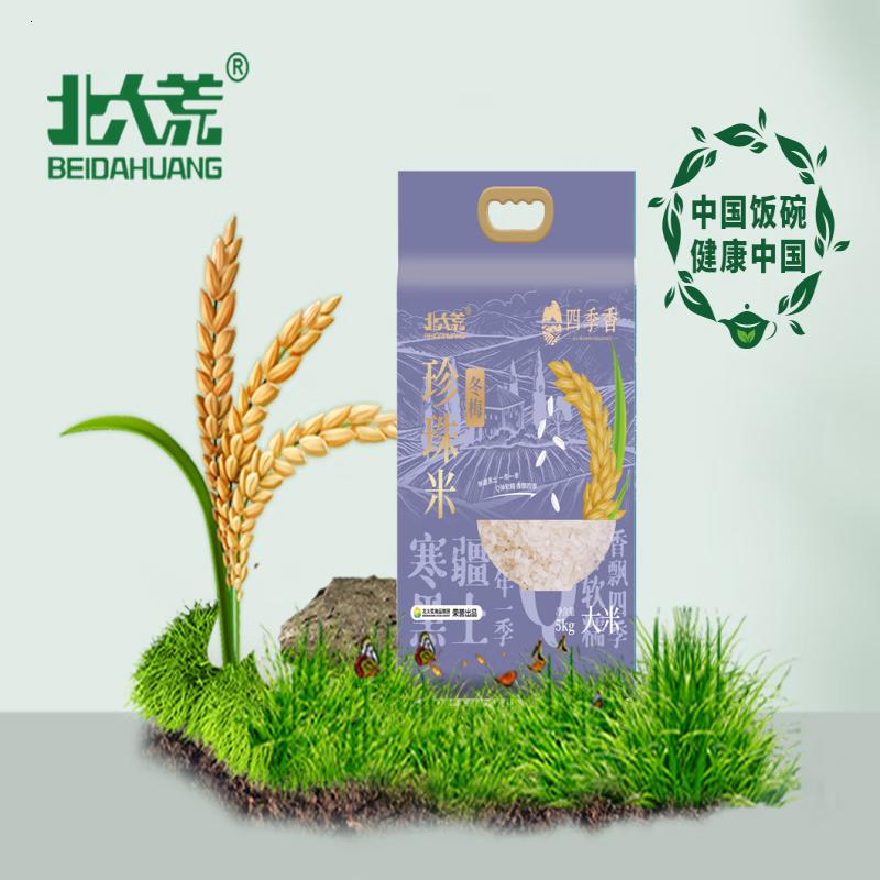 北大荒 四季香珍珠米 5kg高清大图