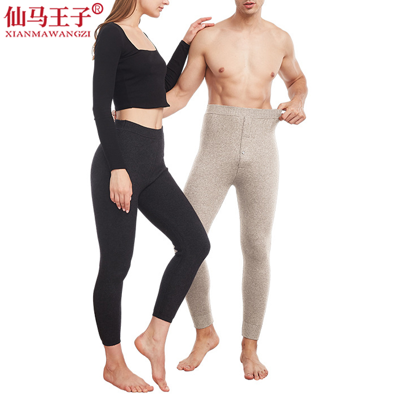 仙马王子 加厚绵羊毛裤 XMWZ-068 件