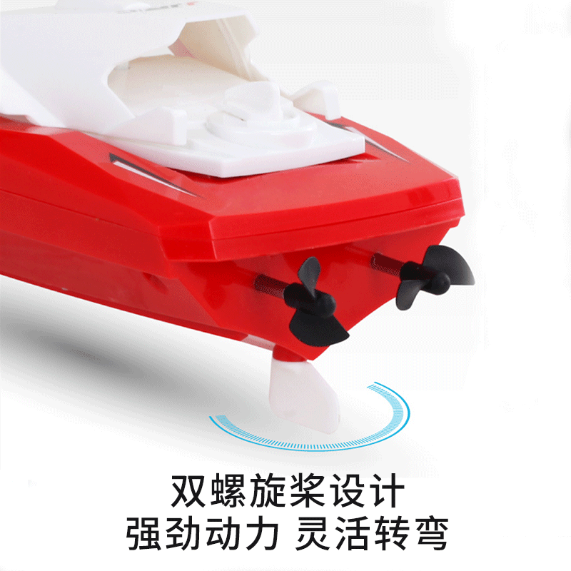 儿童遥控船快艇高速模型电动男孩玩具无线防水 遥控快艇B款红[低电报警。高速。防翻] 套餐三[含四组机身电池/一根充电线]高清大图