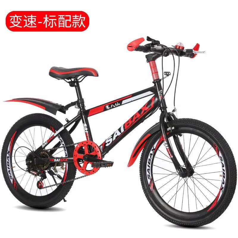 儿童自行车山地车男女式中大童20寸22寸24寸26寸变速减震赛车图片