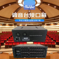 润普Runpu国产化专业32路数字调音台接口箱 16路/32路数字扩展接口箱RP-STSD32