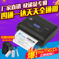 汉印(HPRT)A300S蓝牙手机快递单打印机热敏便携式电子面单手持微商圆通中通申通百世韵达快递员打单机通用版风火递