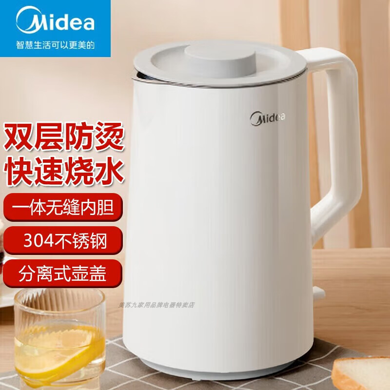 美的(Midea)电热水壶家用大容量烧水壶热水壶双层防烫电水壶304不锈钢内胆 MK-SHM1568高清大图