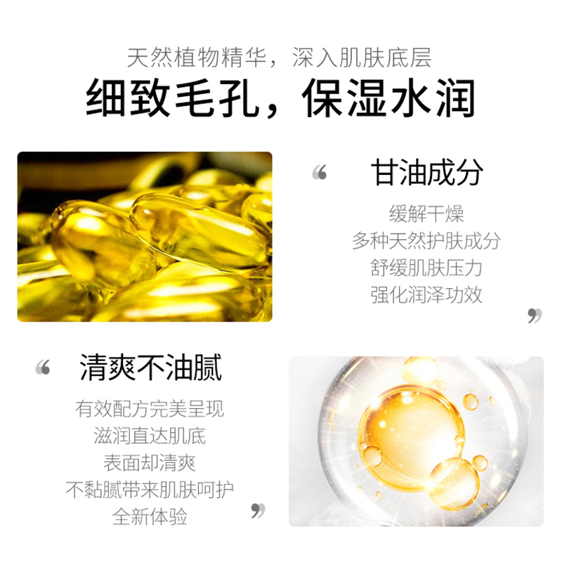 百雀羚 经典 24小时水润保湿霜(营养滋润)两瓶高清大图