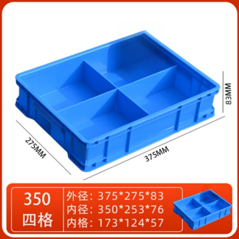依韵珂零件收纳盒375*275*83mm个高清大图