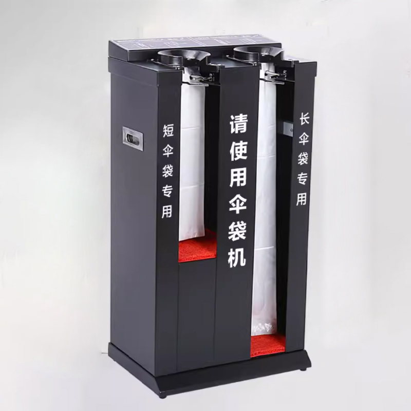 汇特益 自动雨伞机 豪华加厚[加大口](带字)80*29*42cm (单位:套)高清大图