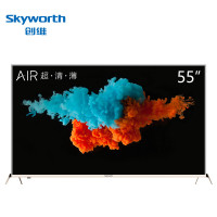 创维(Skyworth) 55V9 55英寸HDR 4K超高清智能互联网LED液晶电视