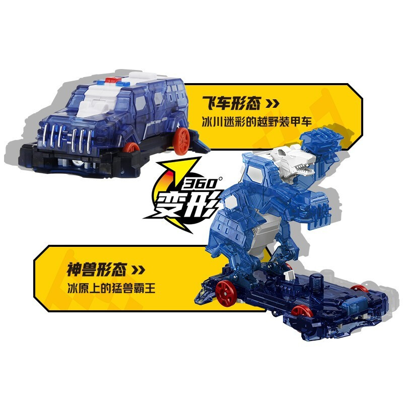 奥迪双钻机甲兽神出击2爆裂飞车4星能觉醒玩具套装晶片竞技自动夺晶变形机器人车猛兽觉醒系列凌波熊685203DS