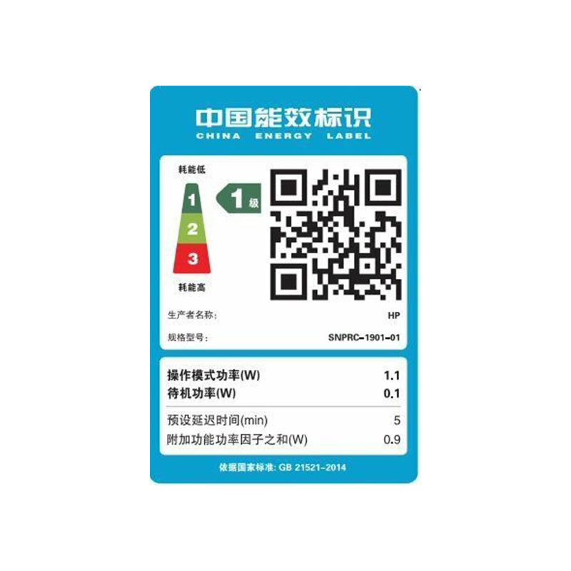 惠普(hp)DJ4178彩色喷墨一体机A4无线打印 扫描 复印家用学生手机无线打印机打印复印机手机无线打印复印扫描一体机无线打印一体机照片打印机 套餐一高清大图