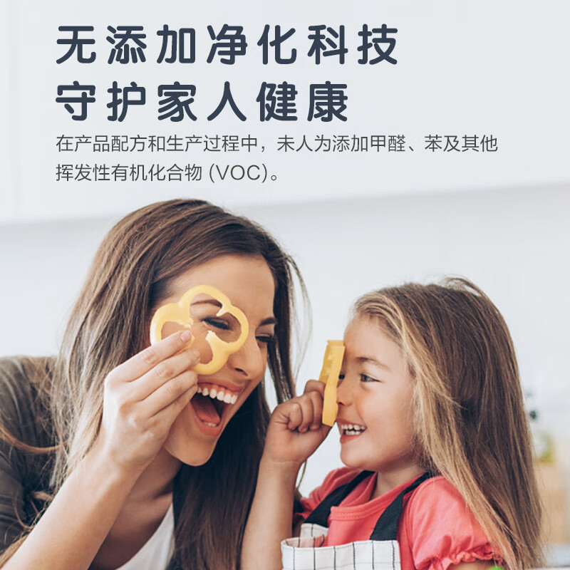多乐士(Dulux)劲护无添加竹炭超易洗抗菌五合一内墙乳胶漆油漆墙面漆A8141+A914套装 15L