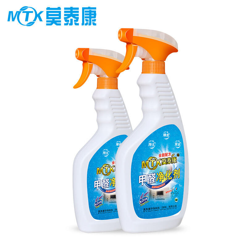 纳米光触媒甲醛清除剂500ml/新房家具空气除味剂 500g