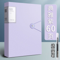 质做创品文件夹A4资料册试卷收纳袋奖状收集册透明多层插页大容量画册小学生专用装卷子乐谱整理收纳孕 1本装【60页】浅紫