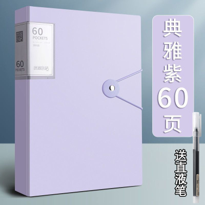 [补贴10%]质做创品文件夹A4资料册试卷收纳袋奖状收集册透明多层插页大容量画册小学生专用装卷子乐谱整理收纳孕