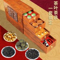 强韵节日礼品花香小种红茶金骏眉茶叶礼盒新茶过节送礼送长辈 强韵 龙鹏盛世四层四大茗茶礼盒装328g*1盒(配茶具)