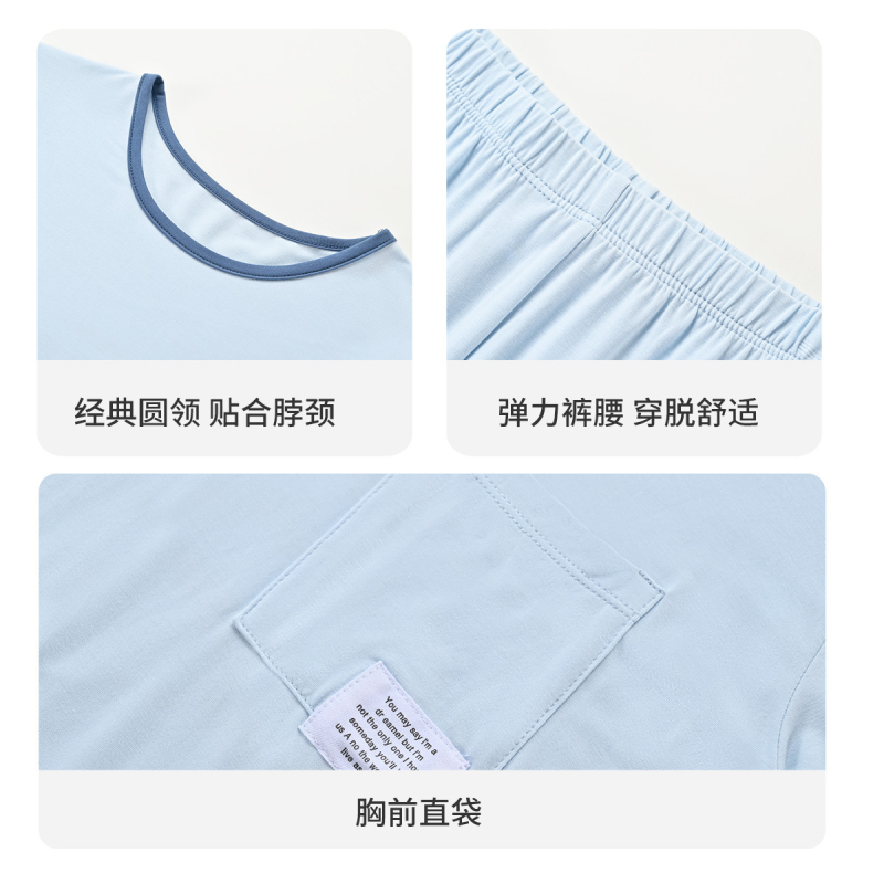 [1件3.5折]铅笔俱乐部童装2025春装新款儿童睡衣男童女童家居服中大童套装