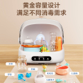 康宝奶瓶消毒柜ZTD20-C1