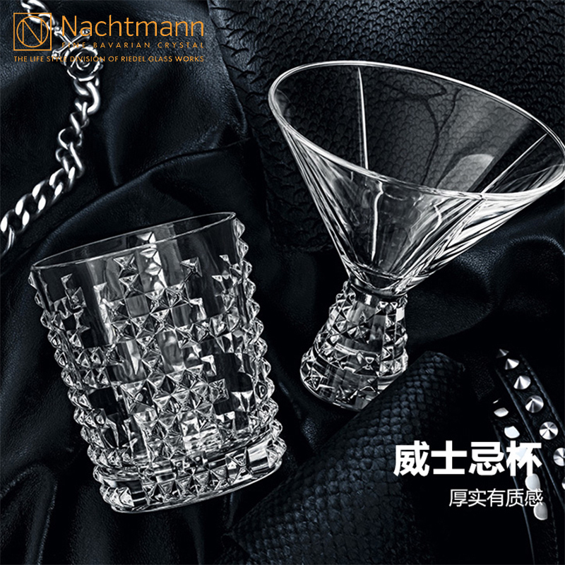 德国奈赫曼NACHTMANN 朋克-威士忌/水杯通用杯水晶玻璃杯 4只装