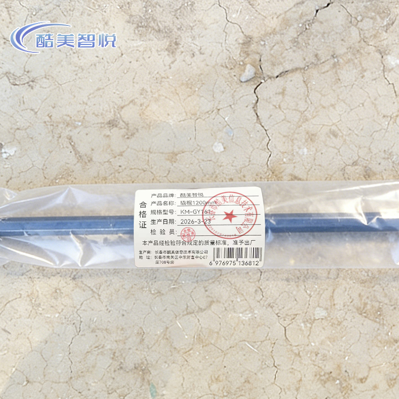 酷美智悦 撬棍1200mm KM-GY161 根高清大图
