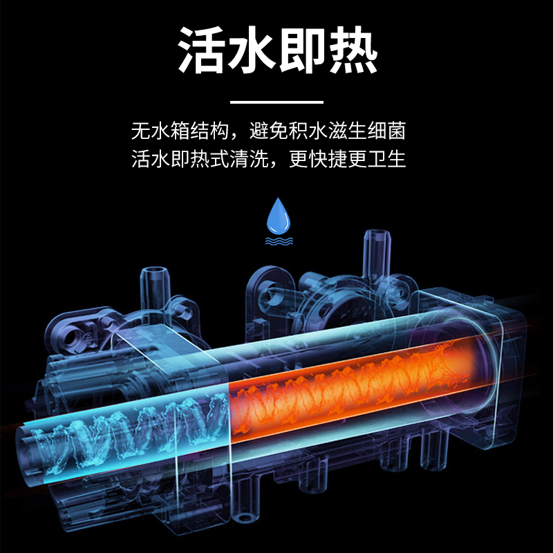 舜洁多功能智能马桶一体式坐便器卫生间全自动无水压限制座便器