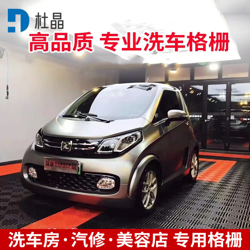 杜晶地格栅高清大图