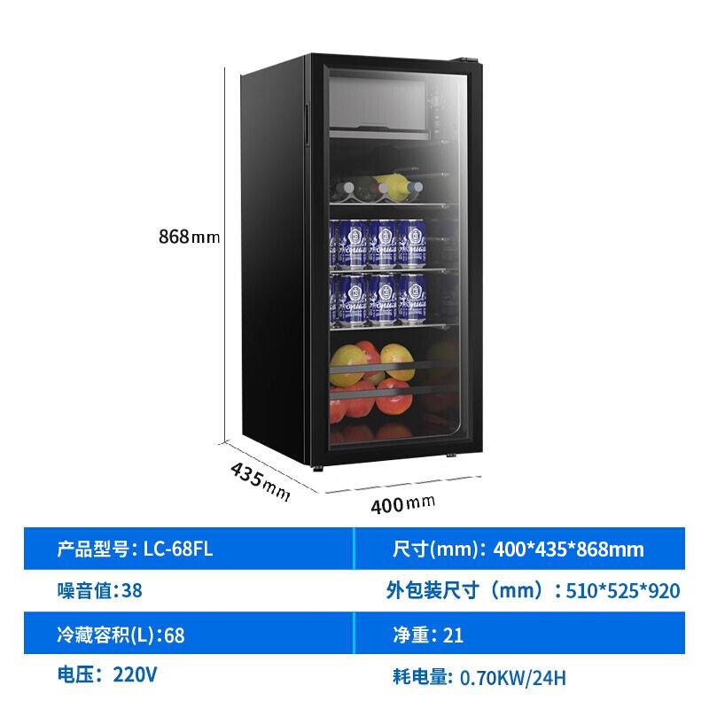 美菱(MELING)68升欧式冰吧 家用时尚小冰箱 迷你酒柜 家用母乳冰柜