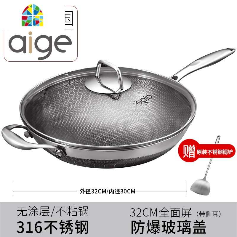 不锈钢不粘锅无涂层无油烟锅电磁炉燃气适用家用 炒锅