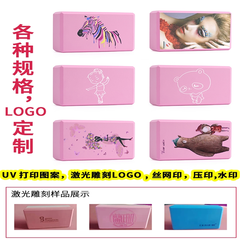 瑜伽砖女闪电客高密度瑜珈砖儿童跳舞专用练功舞蹈辅助工具压腿砖块