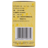 九芝堂 补中益气丸 浓缩丸 360丸/盒 用于倦乏力内脏下垂气虚