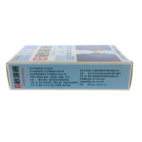 福达8秒濞通鼻舒冷敷凝胶 鼻炎喷剂鼻窦炎鼻塞鼻痒药【买三送1/5送2/10送5】