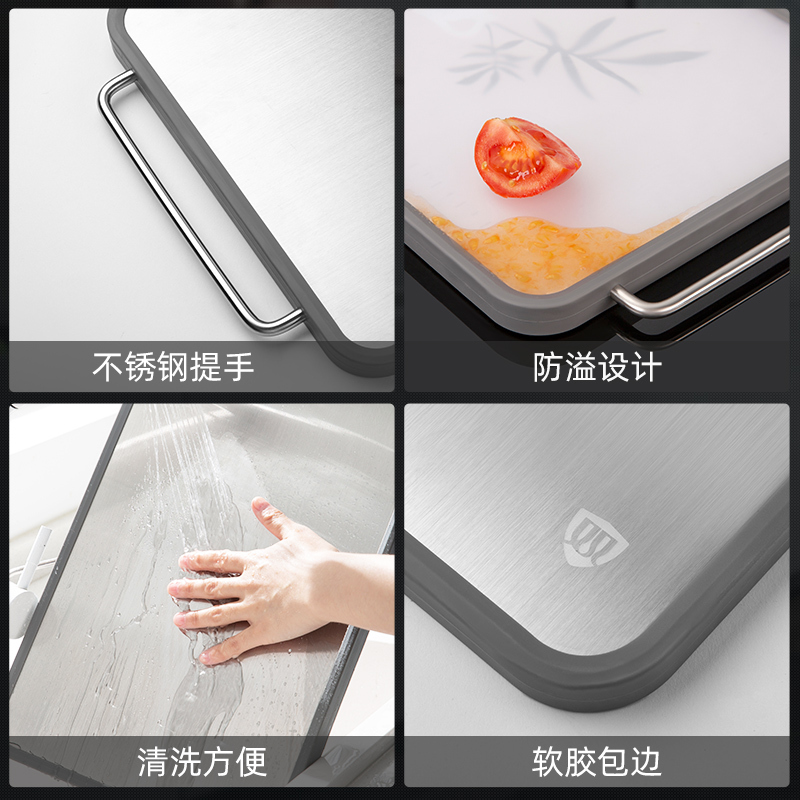 双枪304不锈钢PP双面菜板加厚案板抗菌防霉家用厨房切菜板塑料双面砧板插花DZ74004