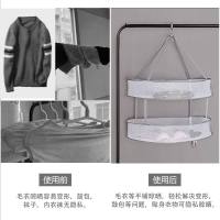 晾衣网双层晒衣篮晾晒网衣服平铺的网兜家用晾袜子毛衣专用晾衣架