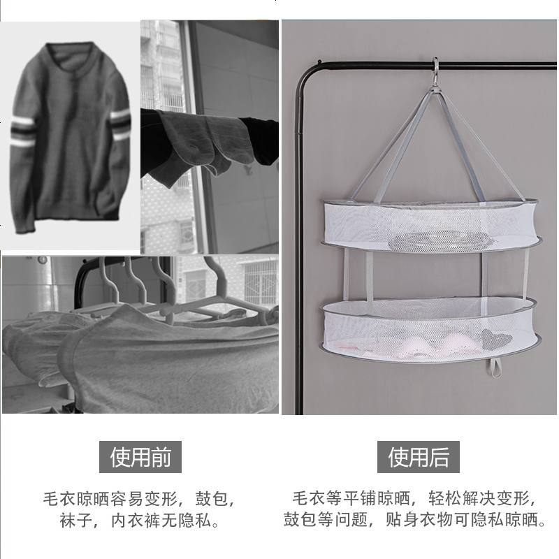 晾衣网双层晒衣篮晾晒网衣服平铺的网兜家用晾袜子毛衣专用晾衣架