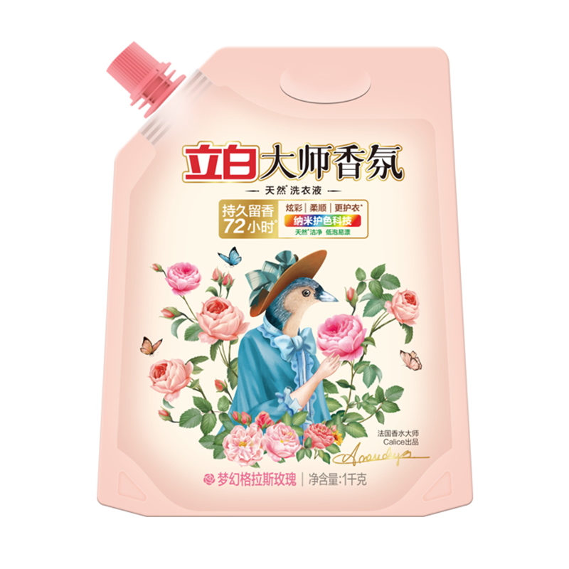 立白家庭清洁套装4.006kg高清大图