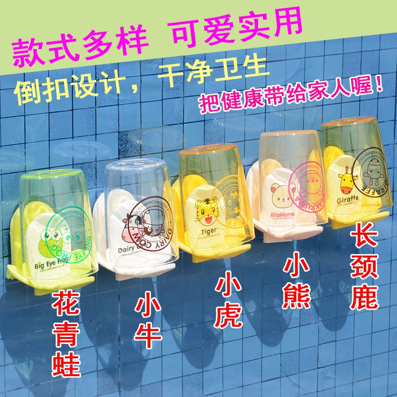 卡通漱口杯牙刷架套装创意洗漱杯牙刷杯架牙具座儿童自动挤牙膏器 三维工匠 花青蛙杯高清大图