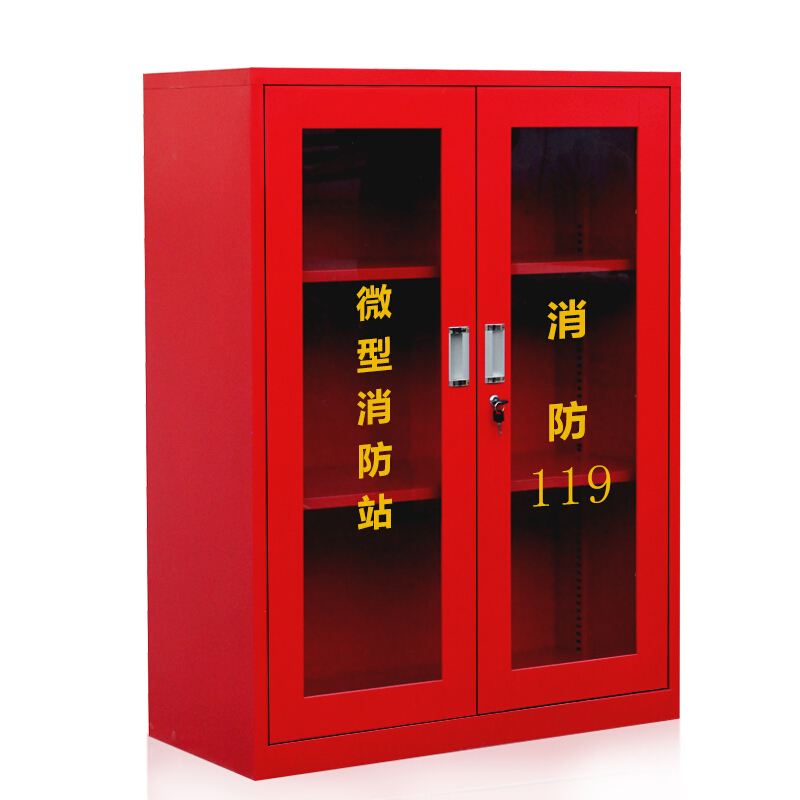 卓澳(ZHUOAO)消防站消防器材放置柜服装消防工具柜灭火器柜消防柜