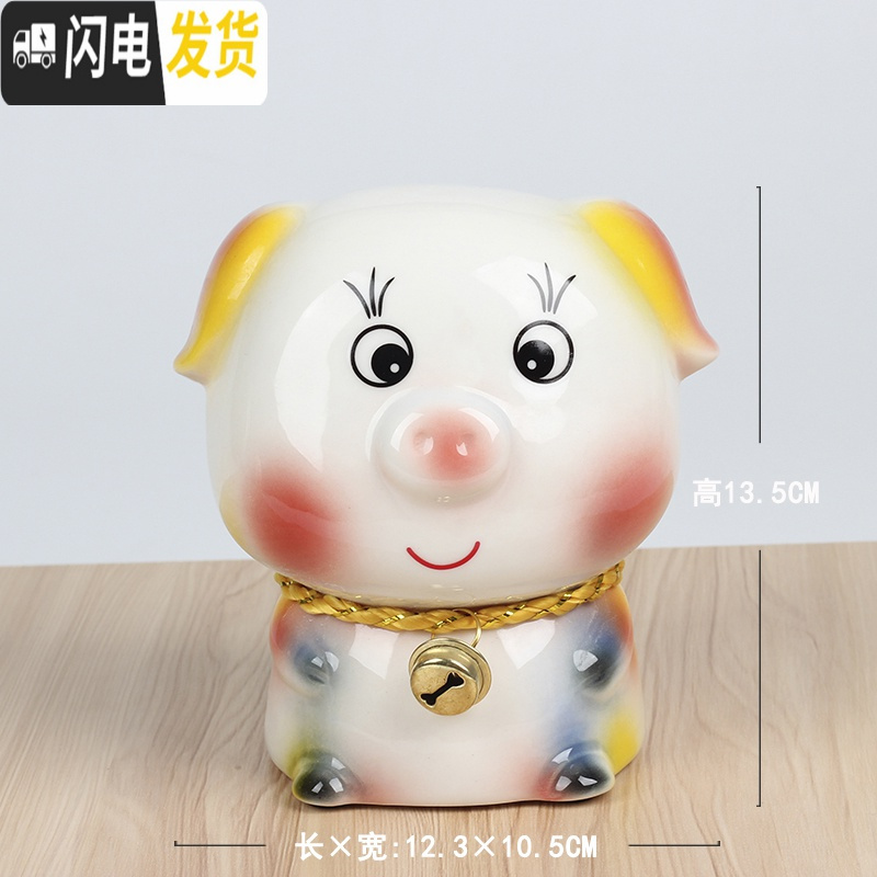 三维工匠儿童存钱罐陶瓷十二生肖储蓄罐摆件牛龙羊狗鼠虎兔蛇马猴猪储钱罐 小号猪【约装320个硬币】