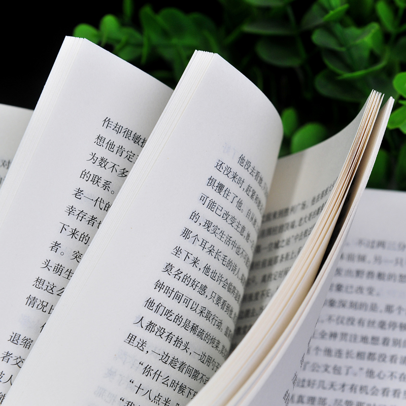 一九八四 完整版 [正版] 精装版 1984书 原版 中文版无删减完整版 一九八四 乔治 奥威尔著1984书 世界文高清大图