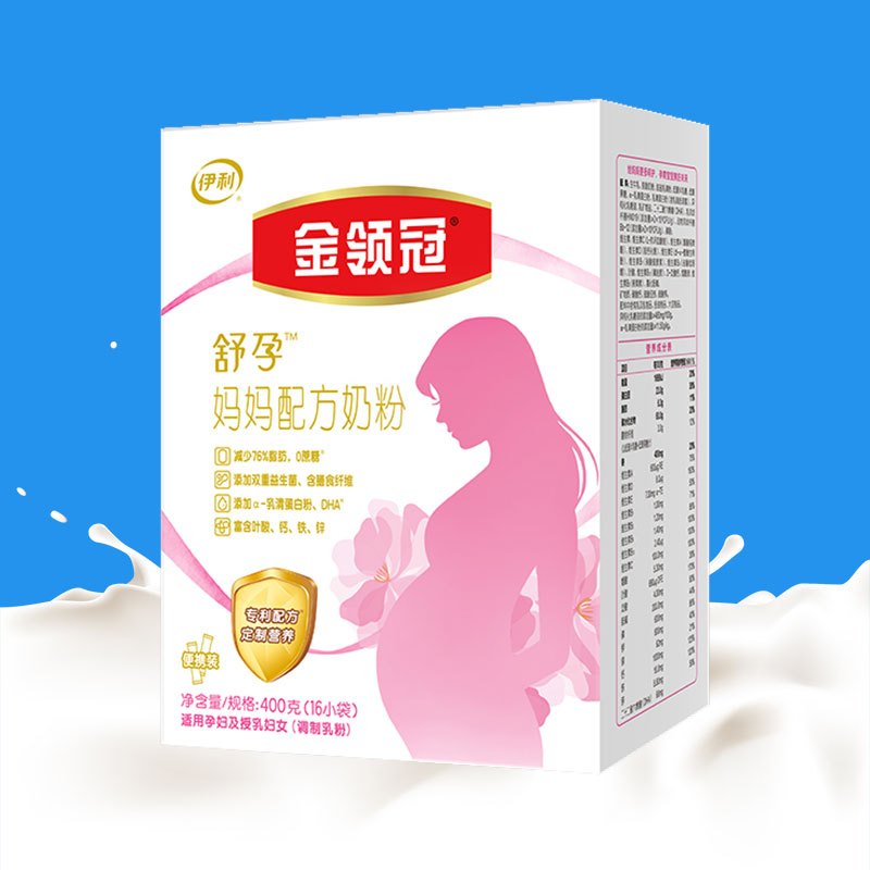 拍5盒减25元]伊利奶粉 金领冠孕妇妈妈怀孕期孕中期哺乳期牛奶粉400g