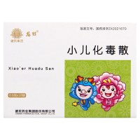 龙牡 小儿化毒散 0.6g*10袋/盒