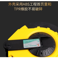 威力狮 卷尺 W8050 50M 单位:把