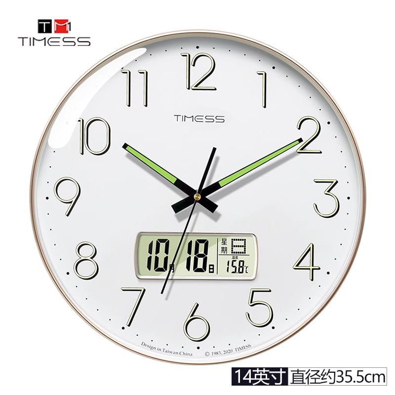 TIMESS夜光钟表挂钟客厅家用时尚创意挂墙简约轻奢免打孔时钟 