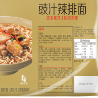 【预售】五谷道场非油炸方便面袋装 5连包豉汁辣排面102g*5袋 即冲速食面泡面 方便食品 夜宵 汤面 五连包