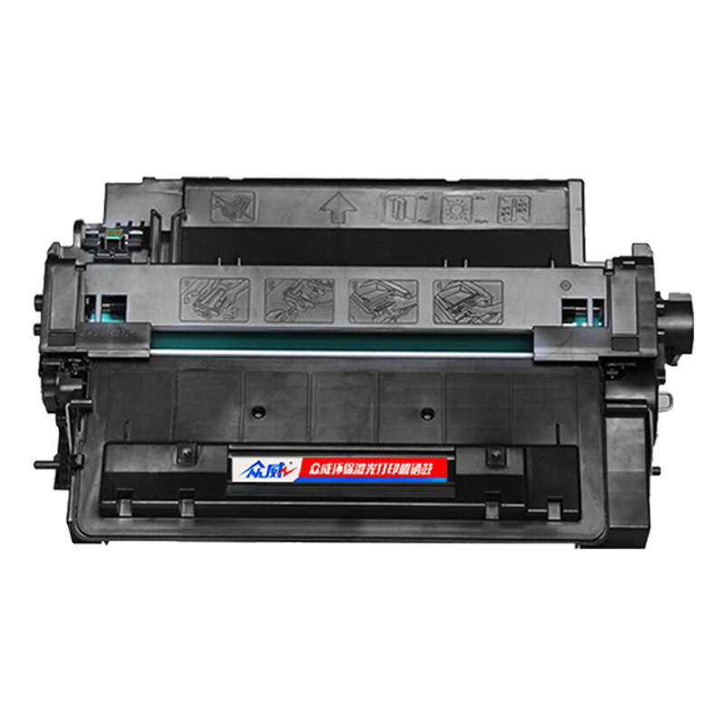 众威 硒鼓CE255A 支高清大图