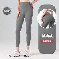 蜜桃臀跑步运动瑜伽裤弹力高腰收腹提臀裸感无痕瑜伽裤_577 XXL 海岩灰