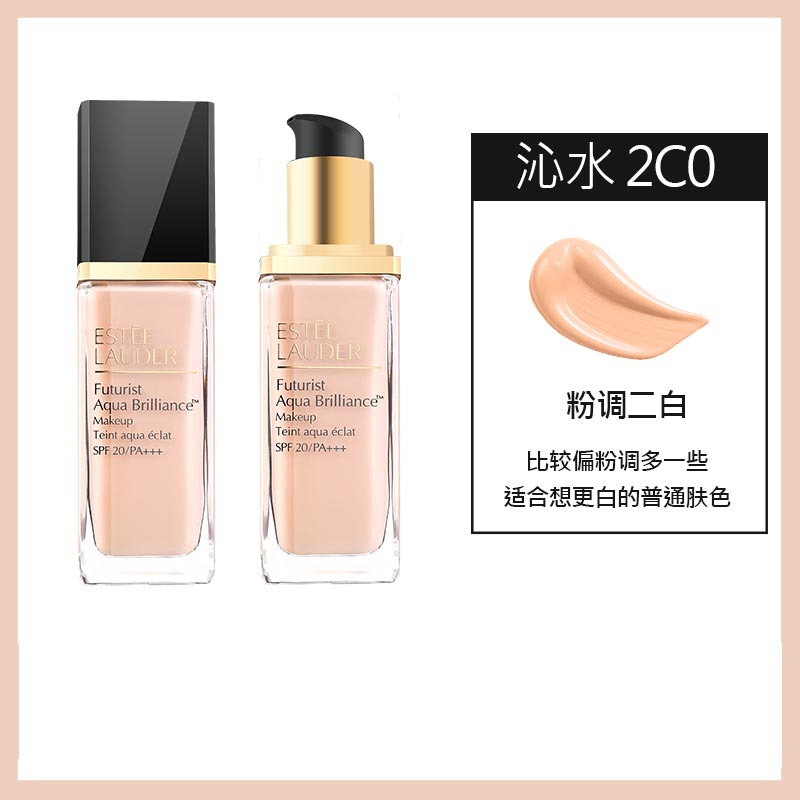 雅诗兰黛 (Estee Lauder) 新沁水粉底液30ML 63#2C0自然色不易脱妆提亮肤色
