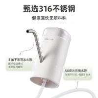 小熊(Bear)抽水器桶装水电动压水器自动吸水器矿泉水上水器饮水机大桶水取水器抽水泵316不锈钢YSJ-D05