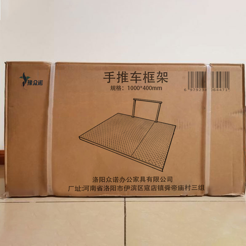 豫众诺 手推车框架 承重600kg 个高清大图