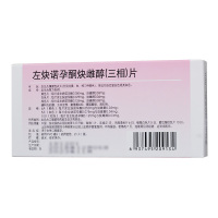 华西 左炔诺孕酮炔雌醇三相片 21片