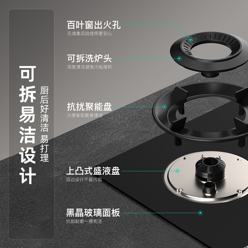 迅达灶具家用双灶70%热效率猛火燃气灶D1(液化气)高清大图